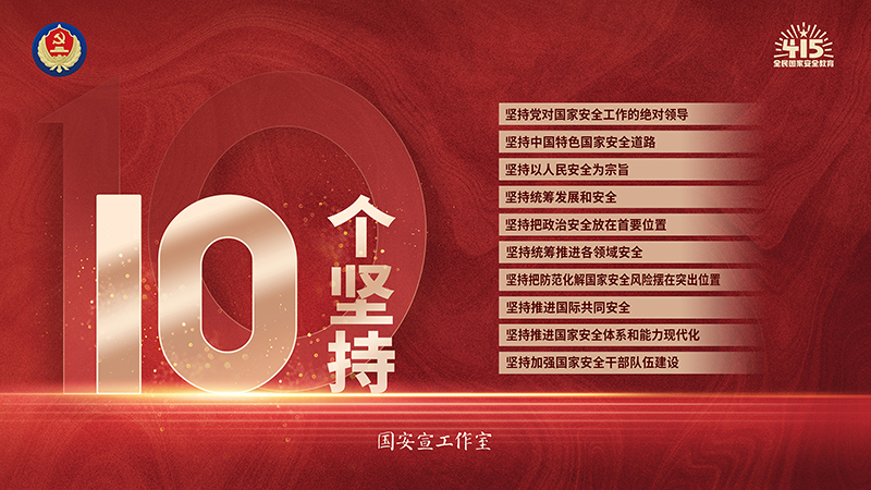 环球360(中国集团)官方网站