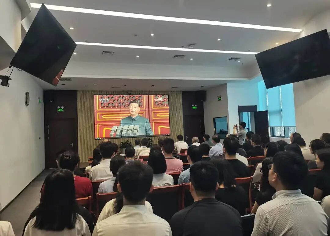 环球360集团组织干部职工集中寓目“纪念中国人民抗日战争暨天下反法西斯战争胜利80周年大会”现场直播