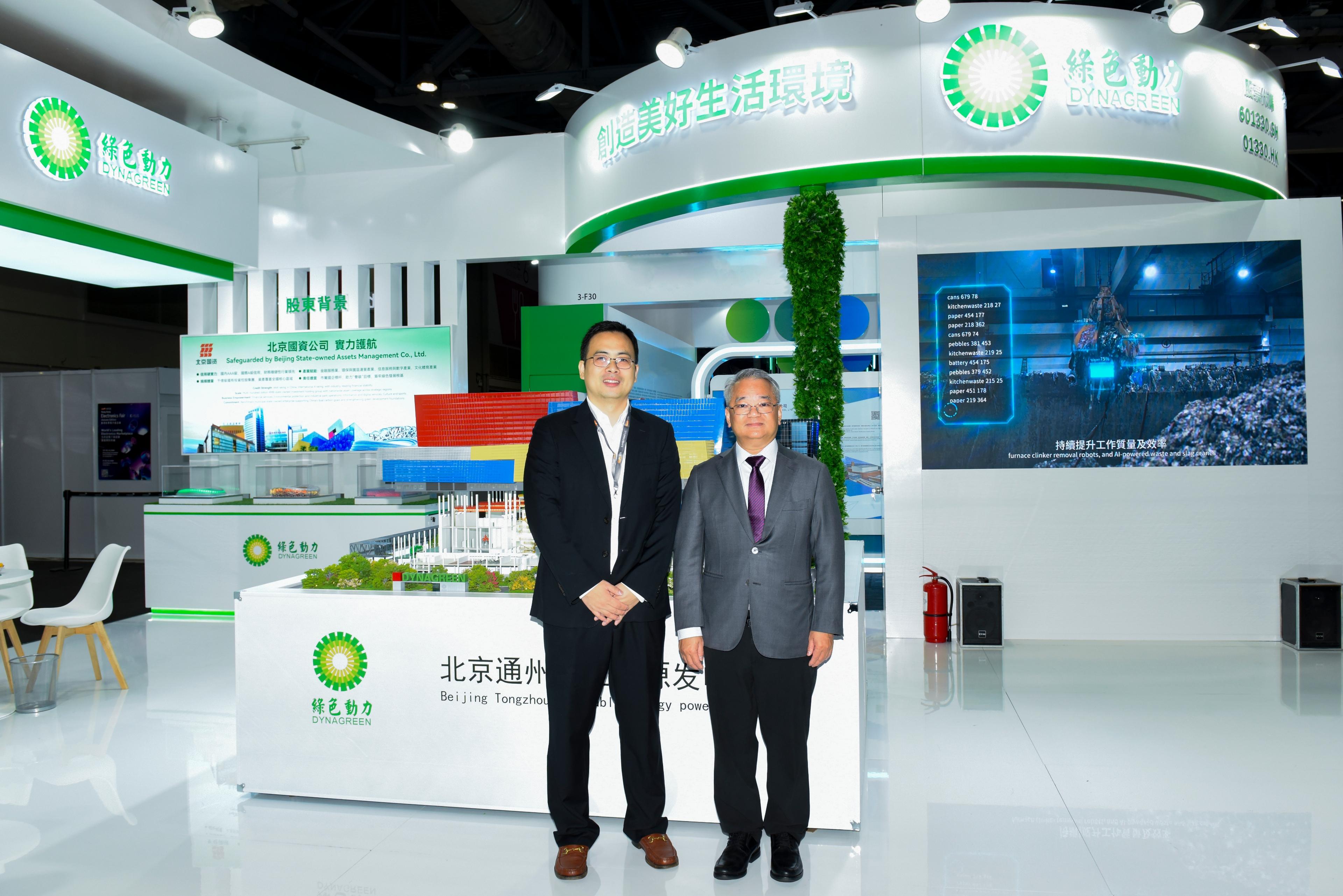 环球360(中国集团)官方网站