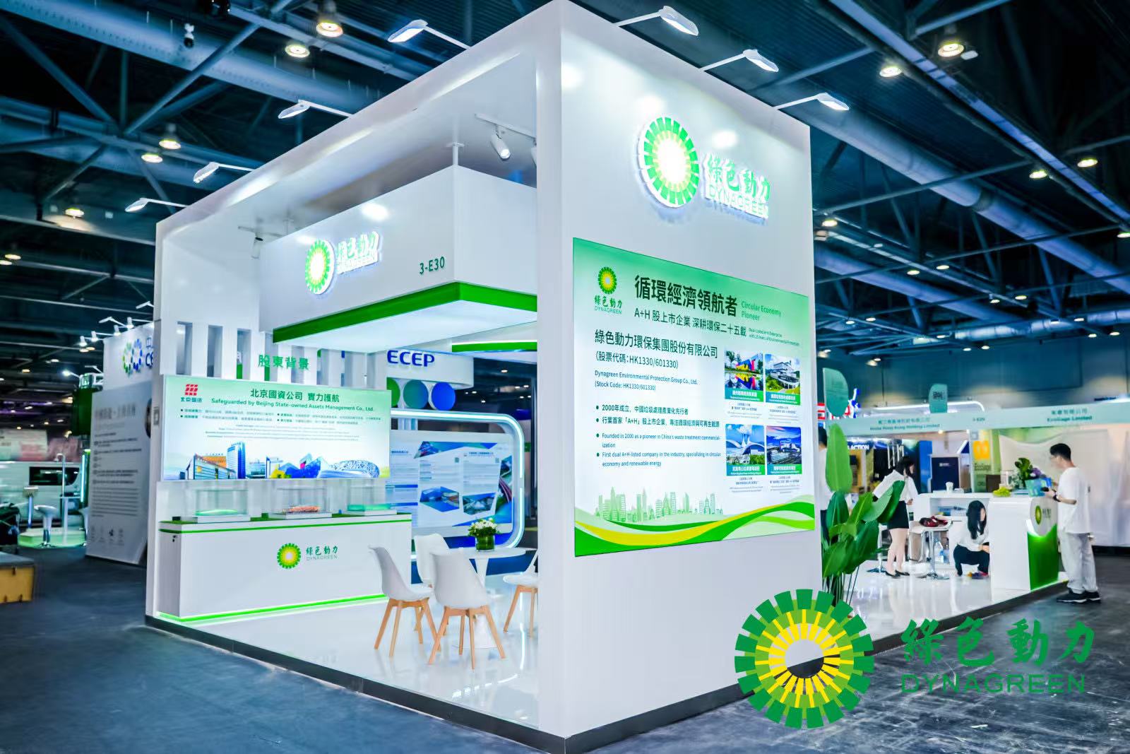 环球360(中国集团)官方网站