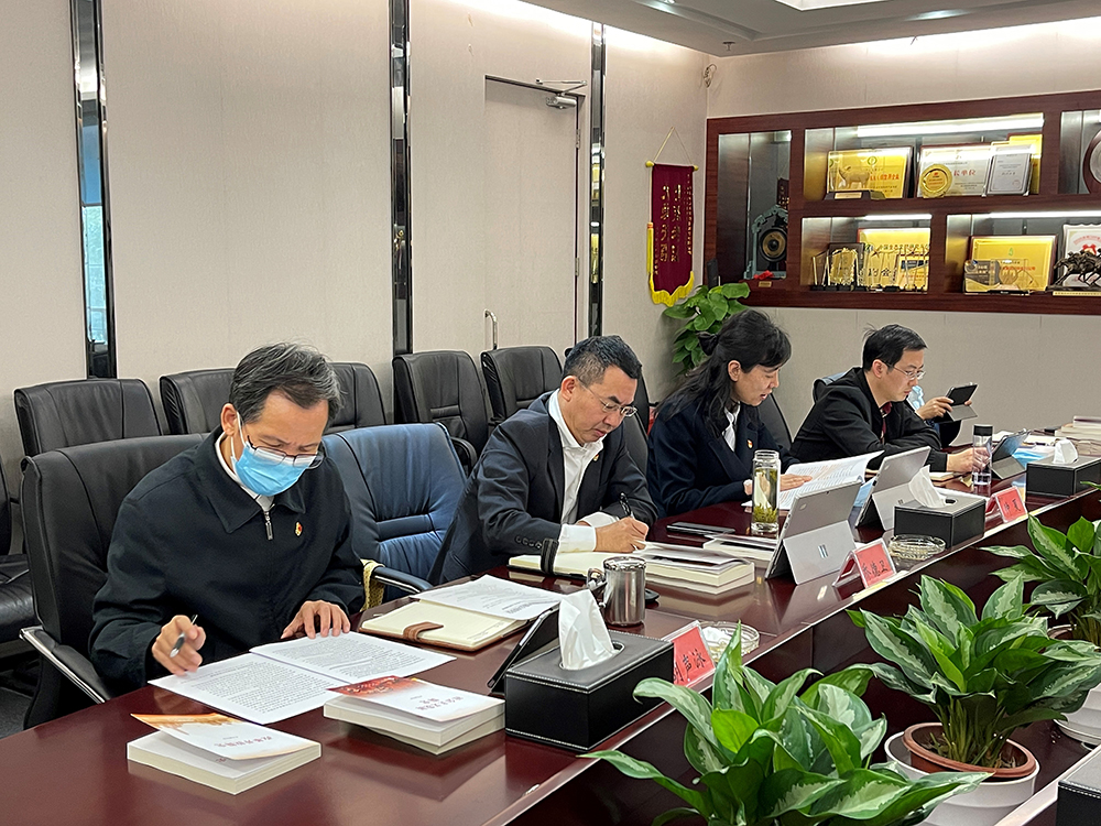 环球360集团理论学习中心组开展三部《简史》专题学习