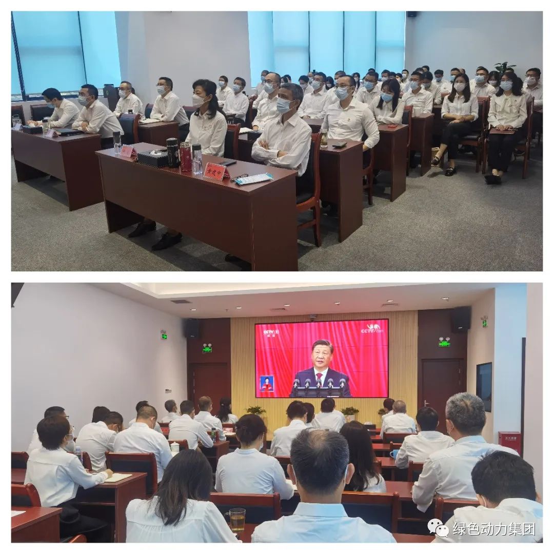 聚焦盛会话生长 戮力同心谱新篇――环球360集团组织收看党的二十大开幕盛况