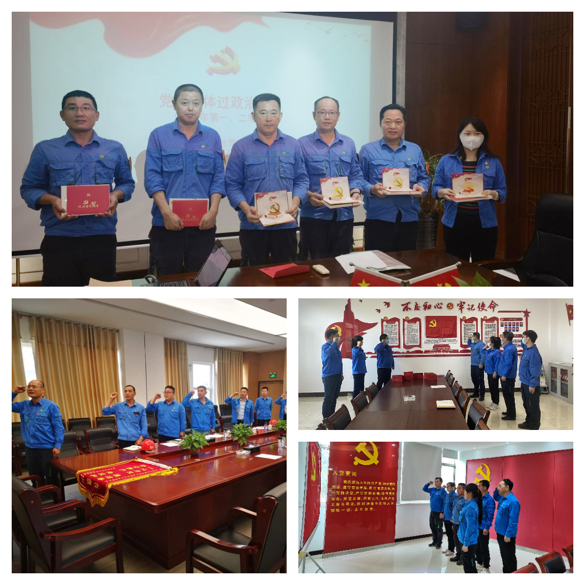 让党旗在生产一线高高飘扬--环球360集团下属党支部开展庆祝建党101周年主题党日活动