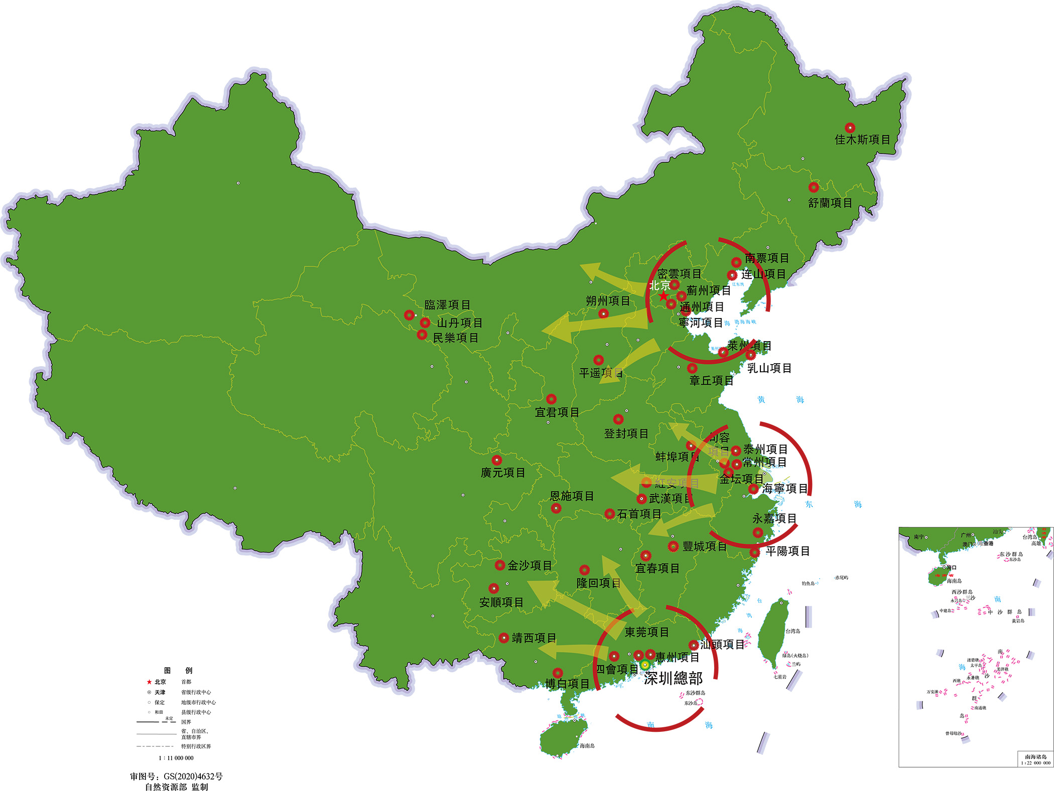 环球360(中国集团)官方网站